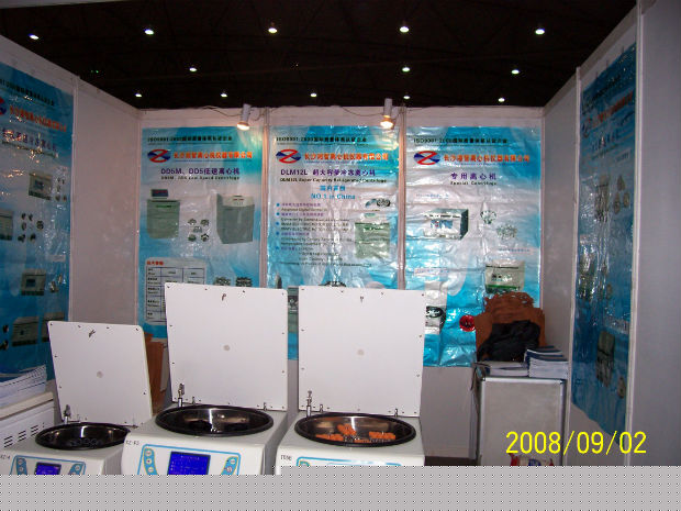 第12屆全國醫(yī)療器械區(qū)域博覽會湘智展