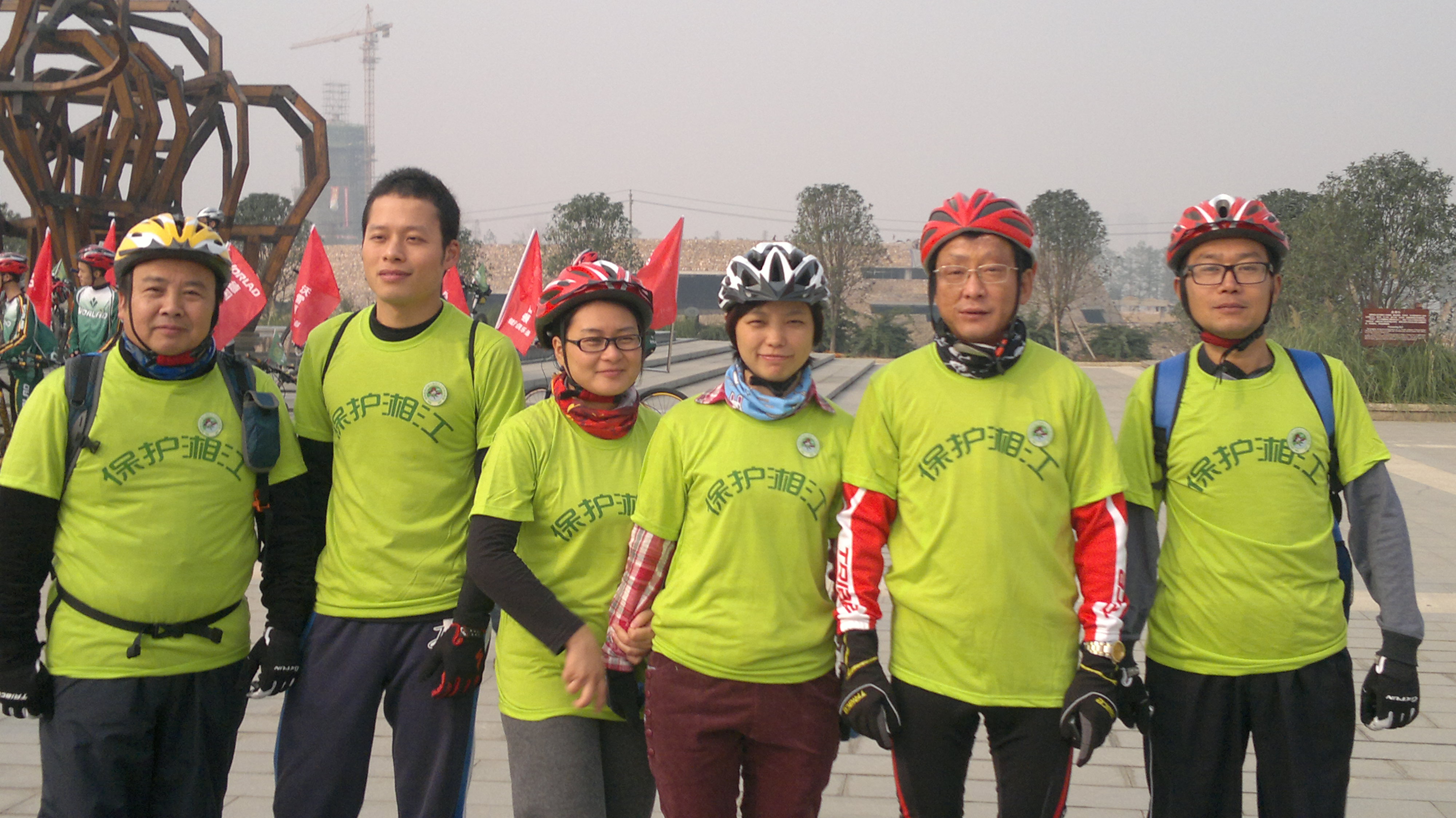 湘智積極參加省市委組織“慶祝第28個(gè)國(guó)際志愿者日”活動(dòng)