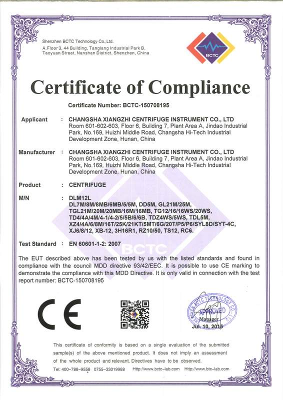 湘智獲CERTIFICATE OF COMPLIANCE符合性證書