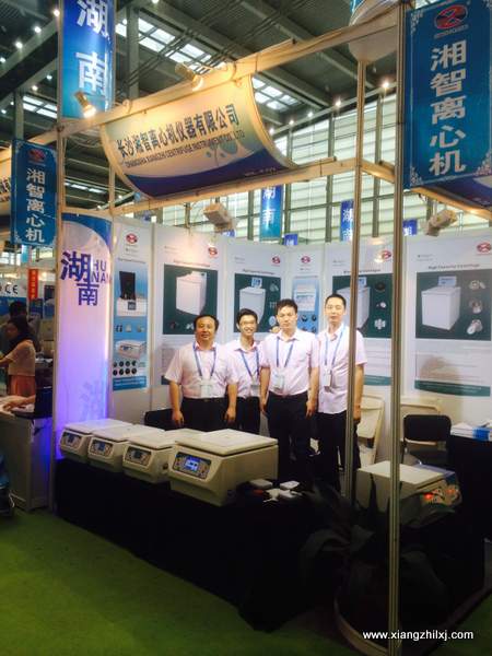 有你的參與，湘智會(huì)更美麗