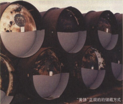 沒有離心機(jī)，第一顆原子彈的鈾從哪里來？