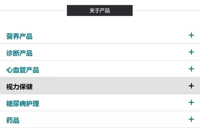 國(guó)際醫(yī)療器械巨頭并購(gòu)大戰(zhàn)的真實(shí)原因是什么？