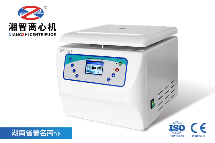 2018年第79屆中國(guó)國(guó)際醫(yī)療器械(春季)博覽會(huì)