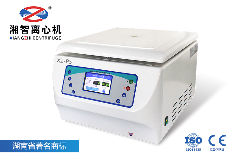 2018年第79屆中國(guó)國(guó)際醫(yī)療器械(春季)博覽會(huì)