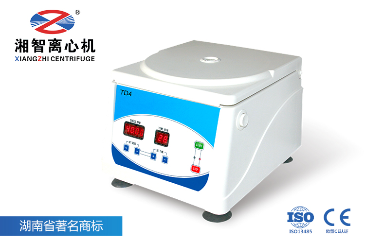 2018年第79屆中國(guó)國(guó)際醫(yī)療器械(春季)博覽會(huì)