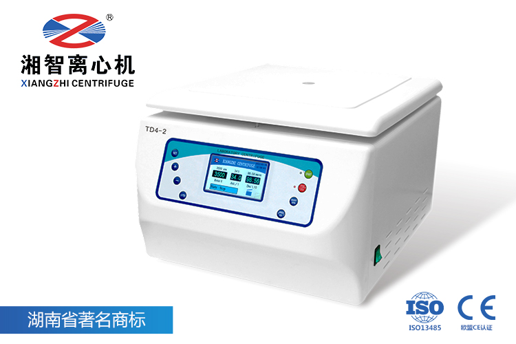 2018年第79屆中國(guó)國(guó)際醫(yī)療器械(春季)博覽會(huì)