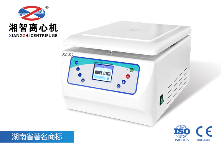 2018年第79屆中國(guó)國(guó)際醫(yī)療器械(春季)博覽會(huì)