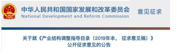 國(guó)家發(fā)改委發(fā)文,醫(yī)械產(chǎn)業(yè)結(jié)構(gòu)大調(diào)整